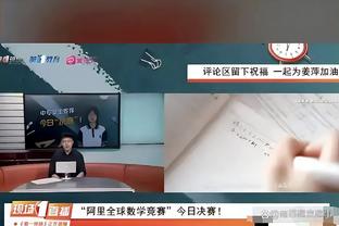 翟晓川：和郭艾伦上次一起打球是2019年 认识15年 还是篮球最纯粹